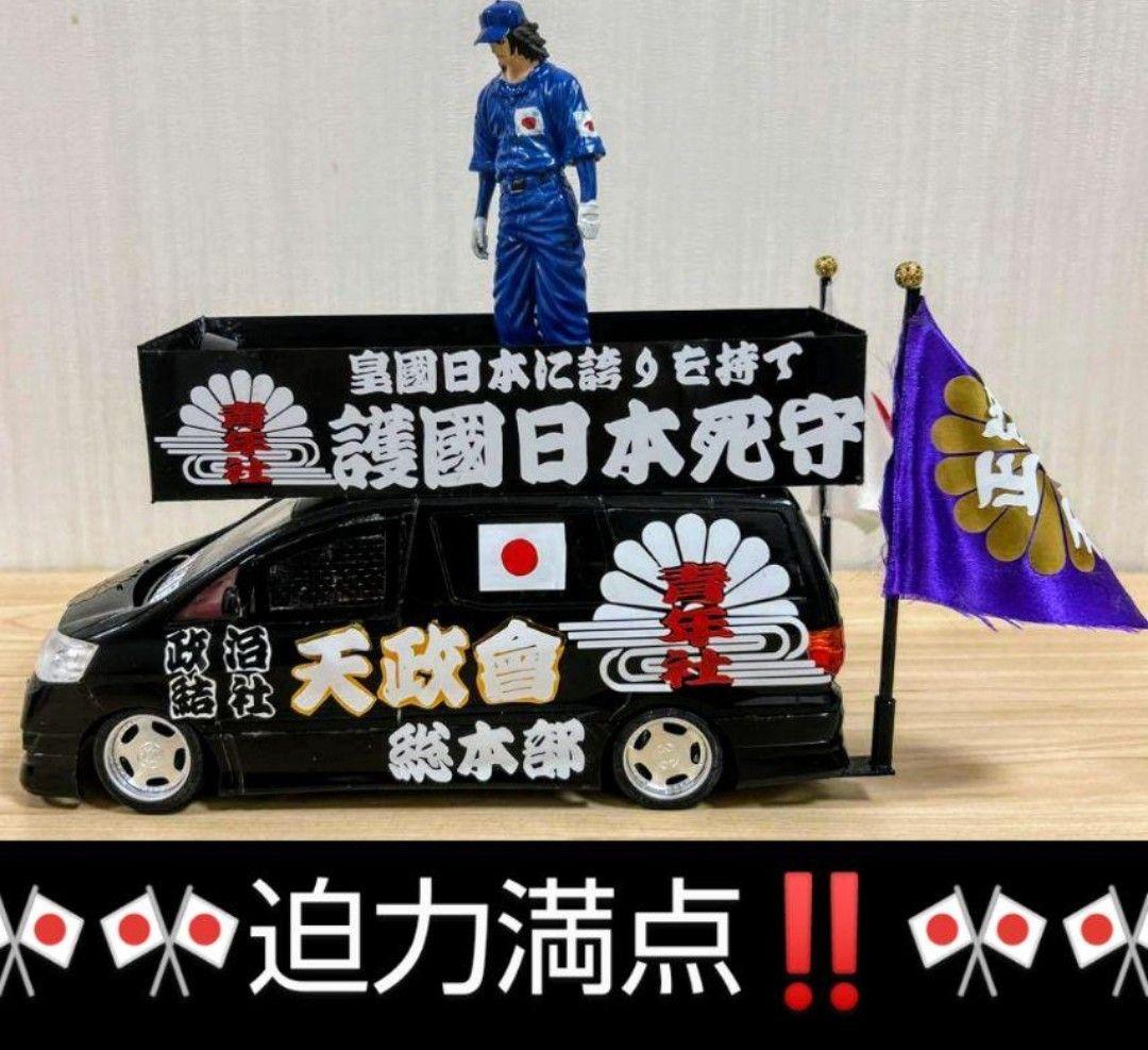 シャコタンブギ ド派手なクルマ ＆サントラ あぶ刑事４点セット 青色ステッカー