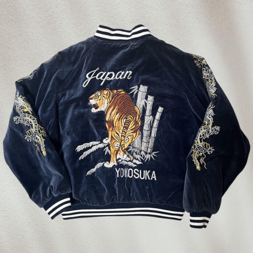 JAKE　スーベニアジャケット　スカジャン　別珍　ベロア　刺繍 虎 トラ 横須賀