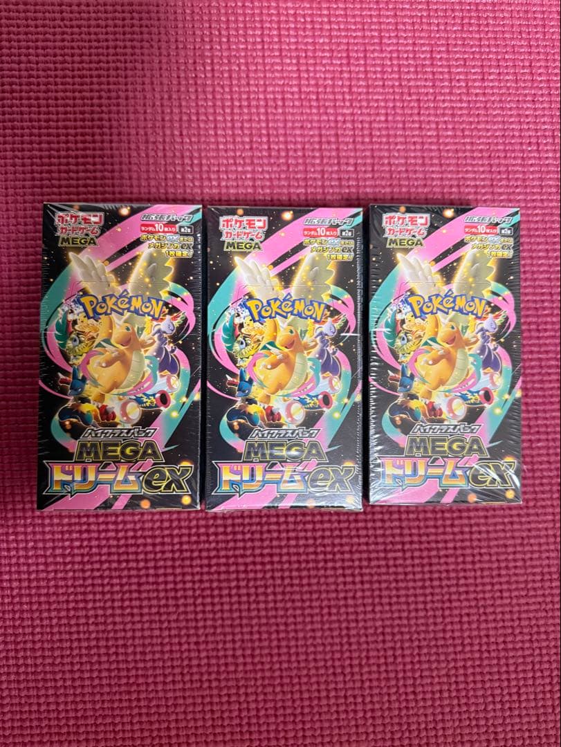 シュリンク付き ポケモンカード ハイクラスパック MEGAドリームex 3BOX