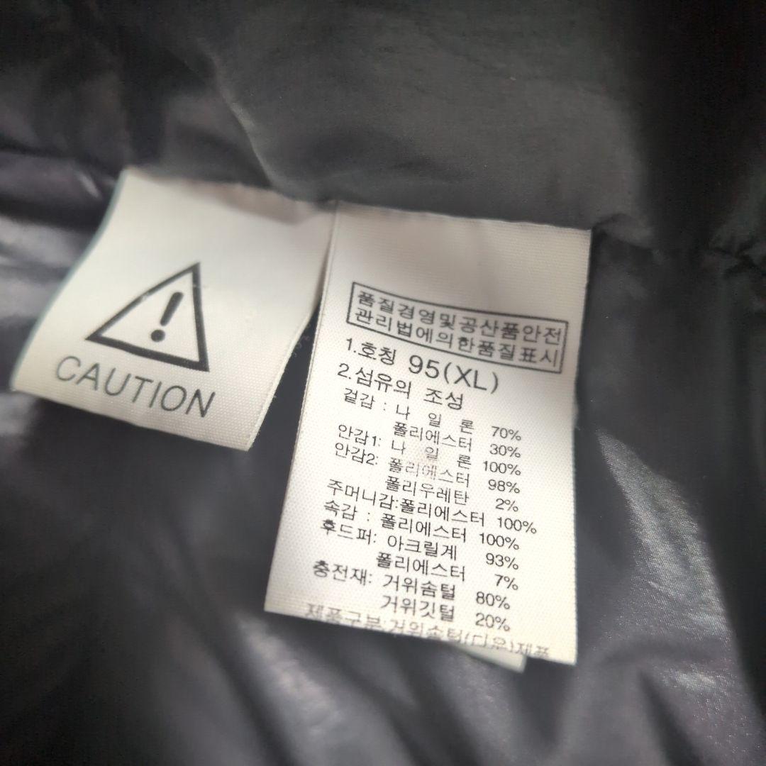 ノースフェイス】ロングダウンコート レディースモデル 韓国古着