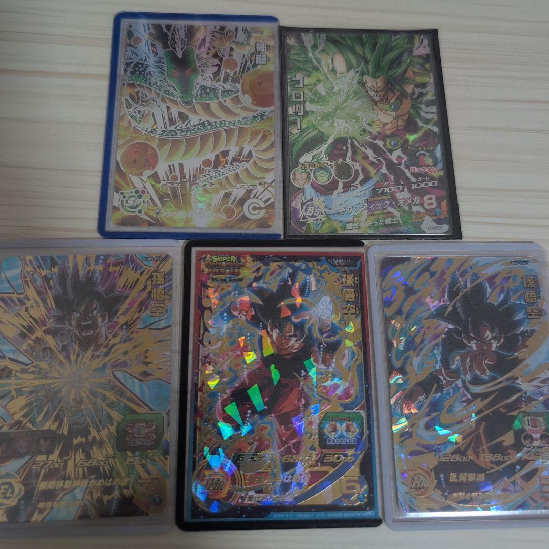※即購入ok スーパードラゴンボールヒーローズ 神龍、旧弾ブロリーなど5枚売り 神龍への願い レア】ブロリー：BR FB07-069 - マナソース