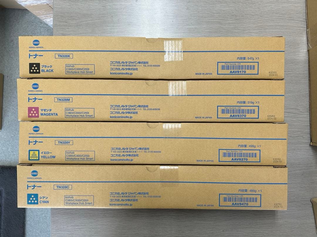 （1）コニカミノルタ トナーカートリッジ 4色セット TN328シリーズ