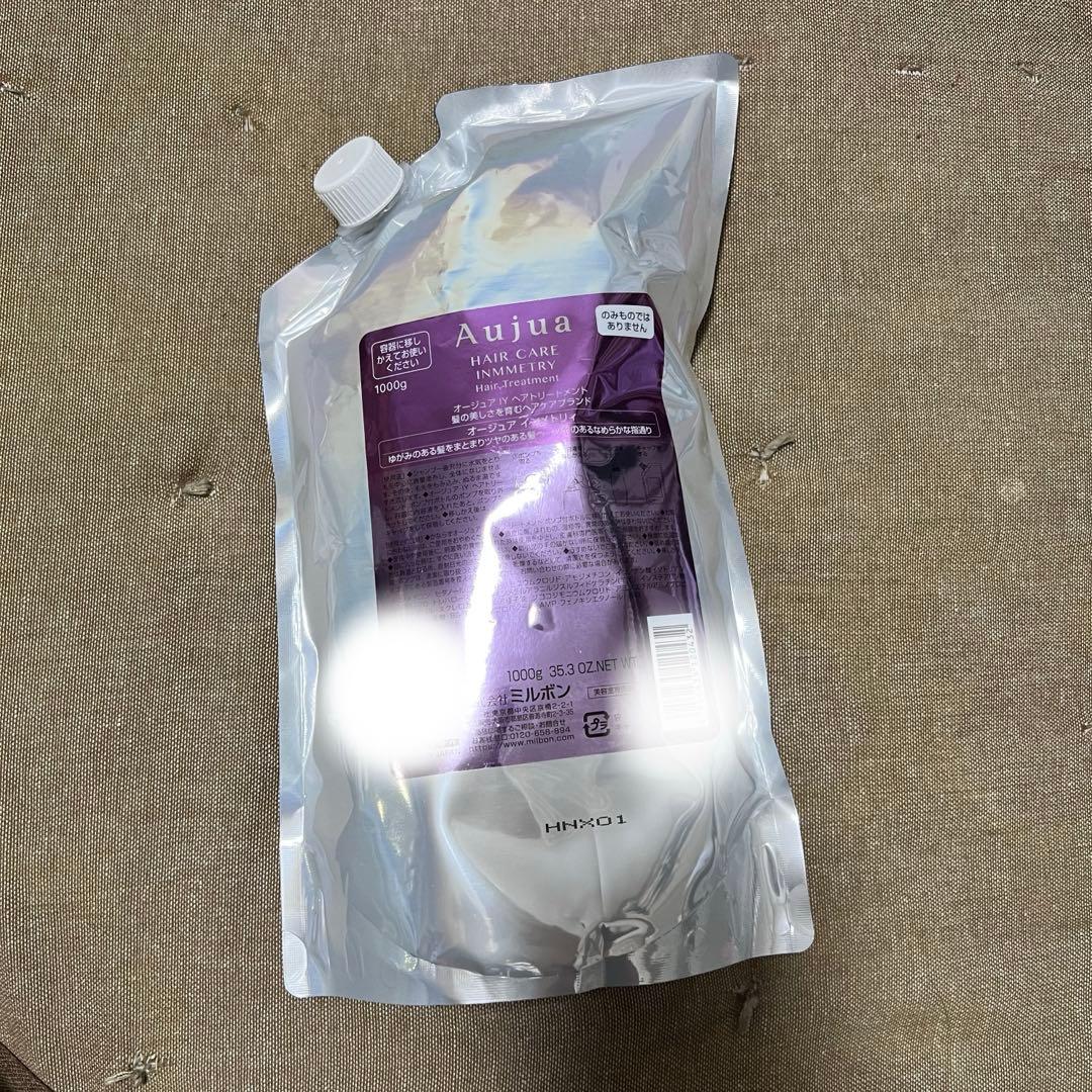 Aujua インメトリィ トリートメント 1000g