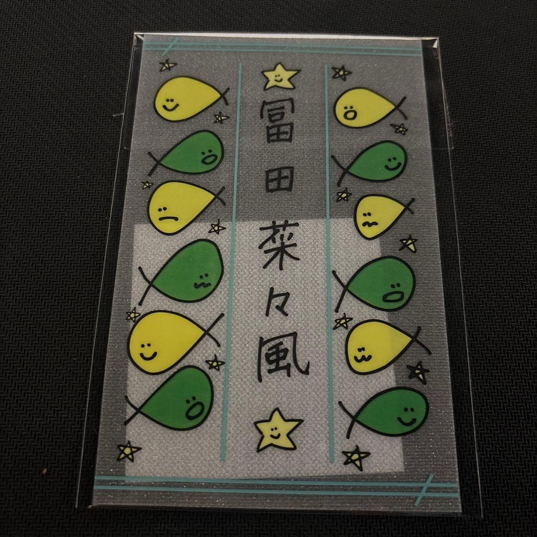 まとめ売可能】≠ME ノイミー冨田菜々風ペンライトフィルム 7周年