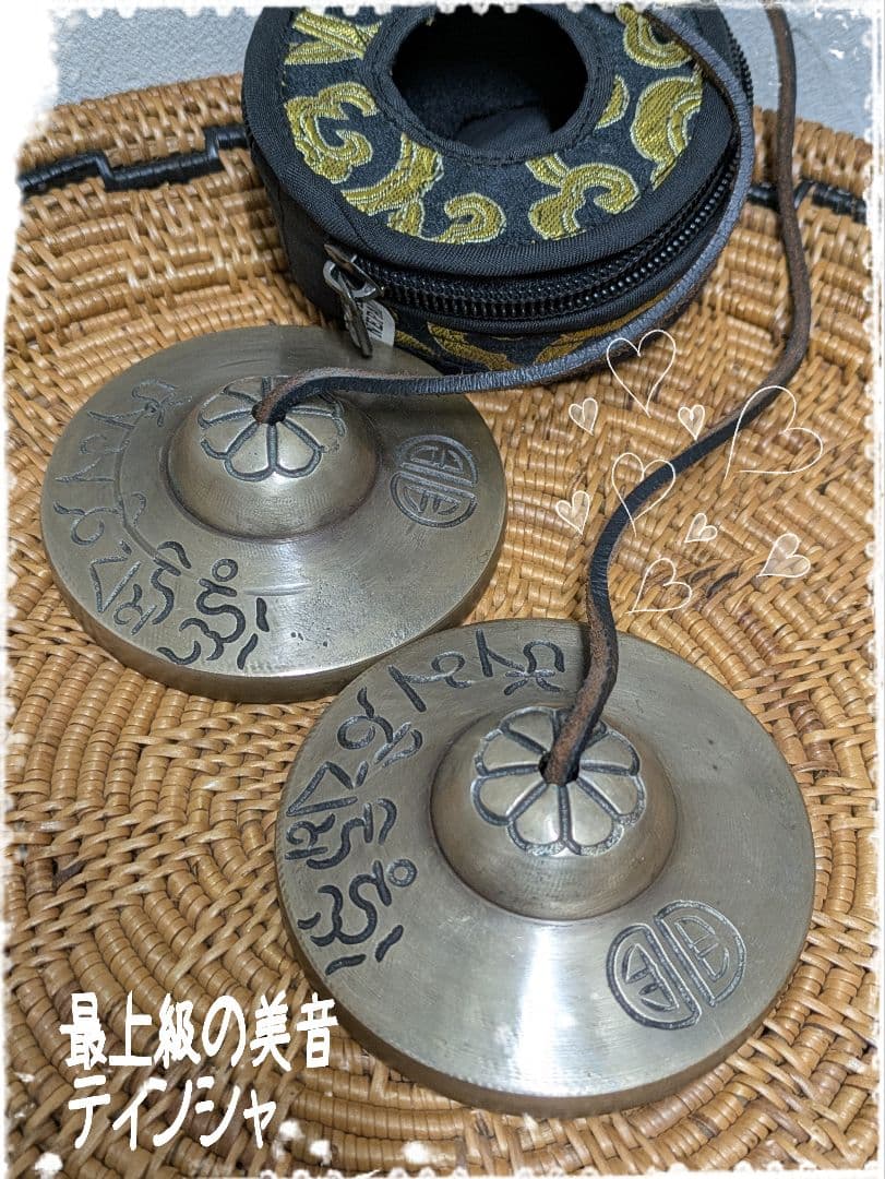【未使用/美品】ティンシャ　ネパール　チベット　密教　ヨガ　リラクゼーション
