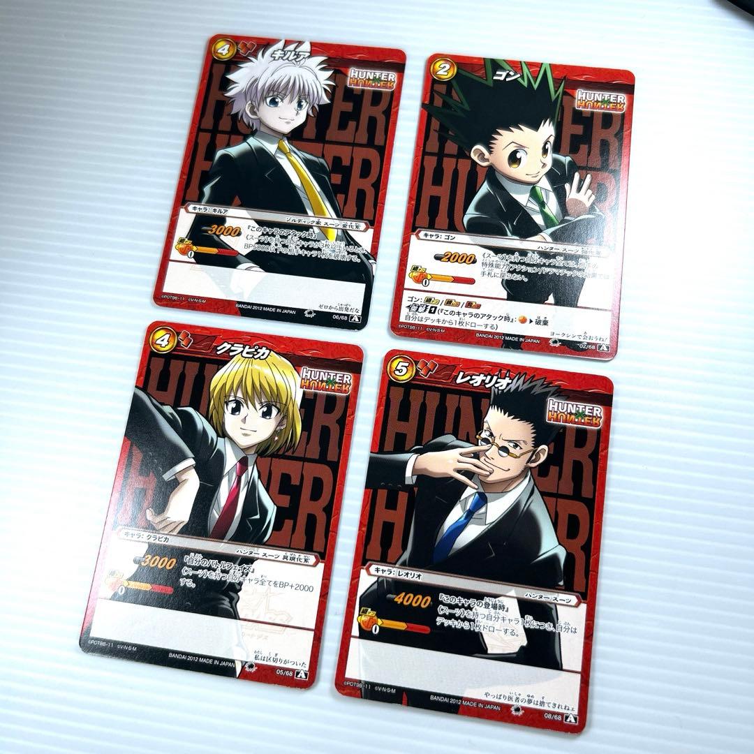 ミラバト スーツ ハンターハンター ゴン キルア レオリオ クラピカ