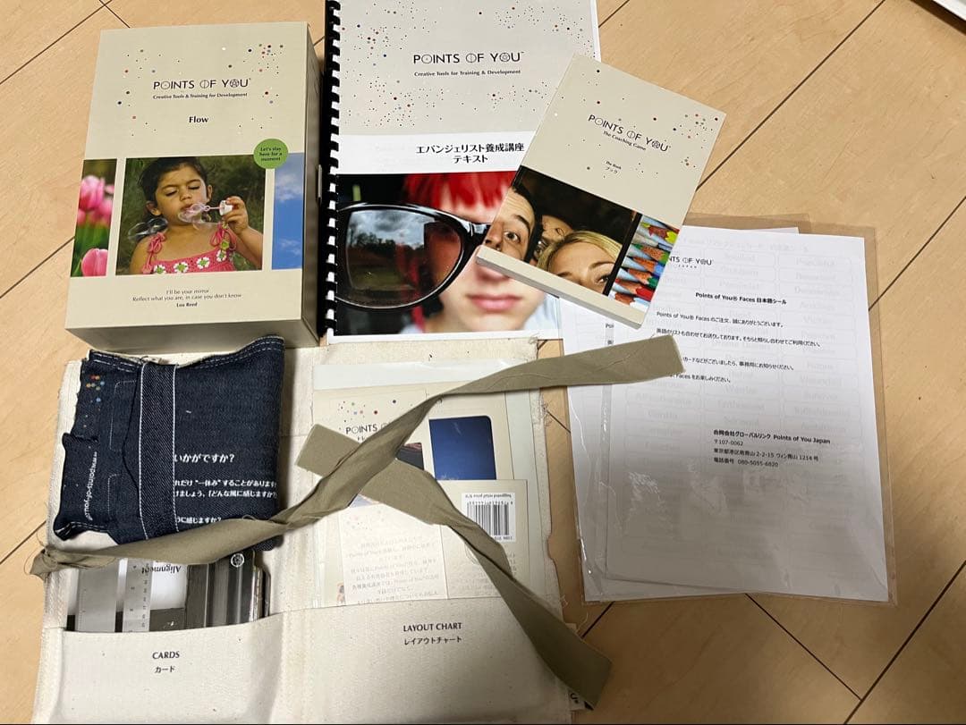 その他 Points of you