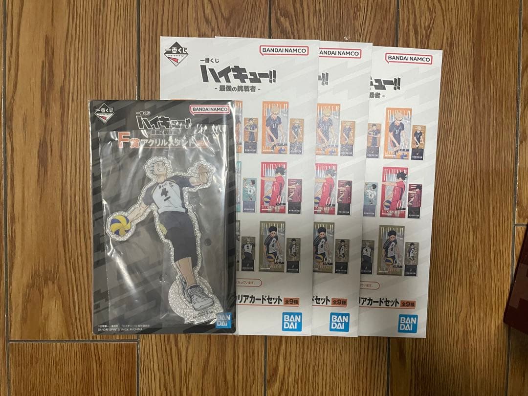 おまけ付き】 ハイキュー 北信介 ラストワン賞 フィギュア 一番くじ