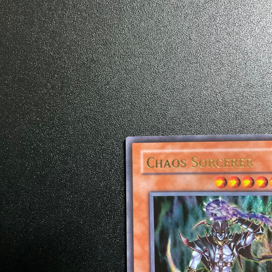 遊戯王 カオス・ソーサラー 英語版 TU02-EN001 ウルトラレア - メルカリ