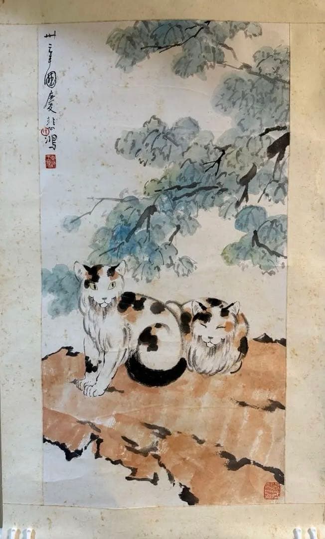 徐悲鴻風の「双猫図」 徐悲鴻風の「双猫図」 - メルカリ
