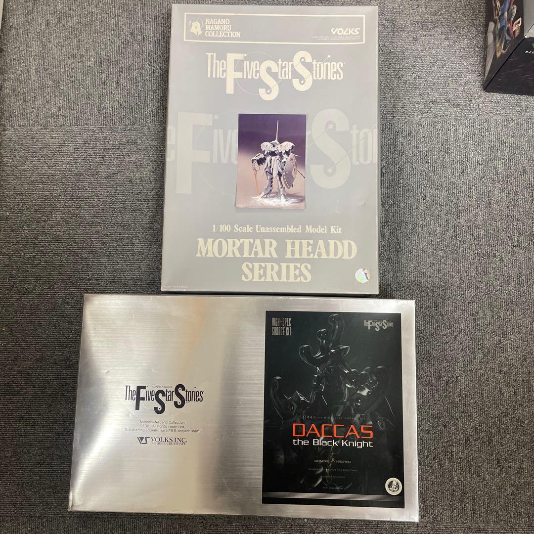 ボークスFSS2体セット　ガレージキット　レジンキット　ファイブスター物語