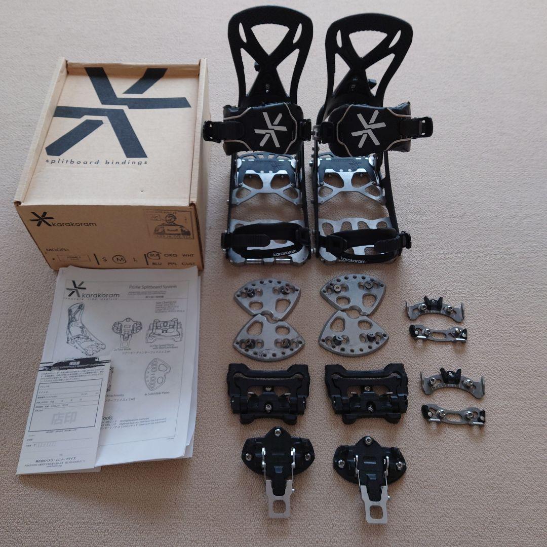 ハンモップ専用karakoram PRIME 1　スプリットシートセット