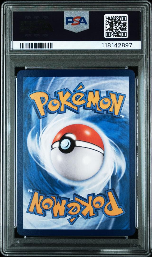 PSA10 リーフィア 宝石包 中国 0711/15 - メルカリ