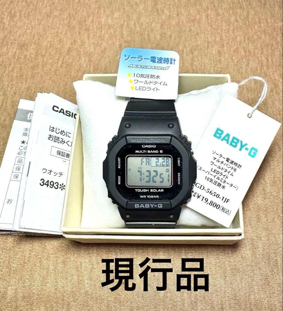 BABY-G ソーラー電波時計 BGD-5650-1JF ベイビージーベイビーg BABY-G】BGD-5650シリーズ / 電波ソーラー / BGD-5650-1BJF / ベビーG