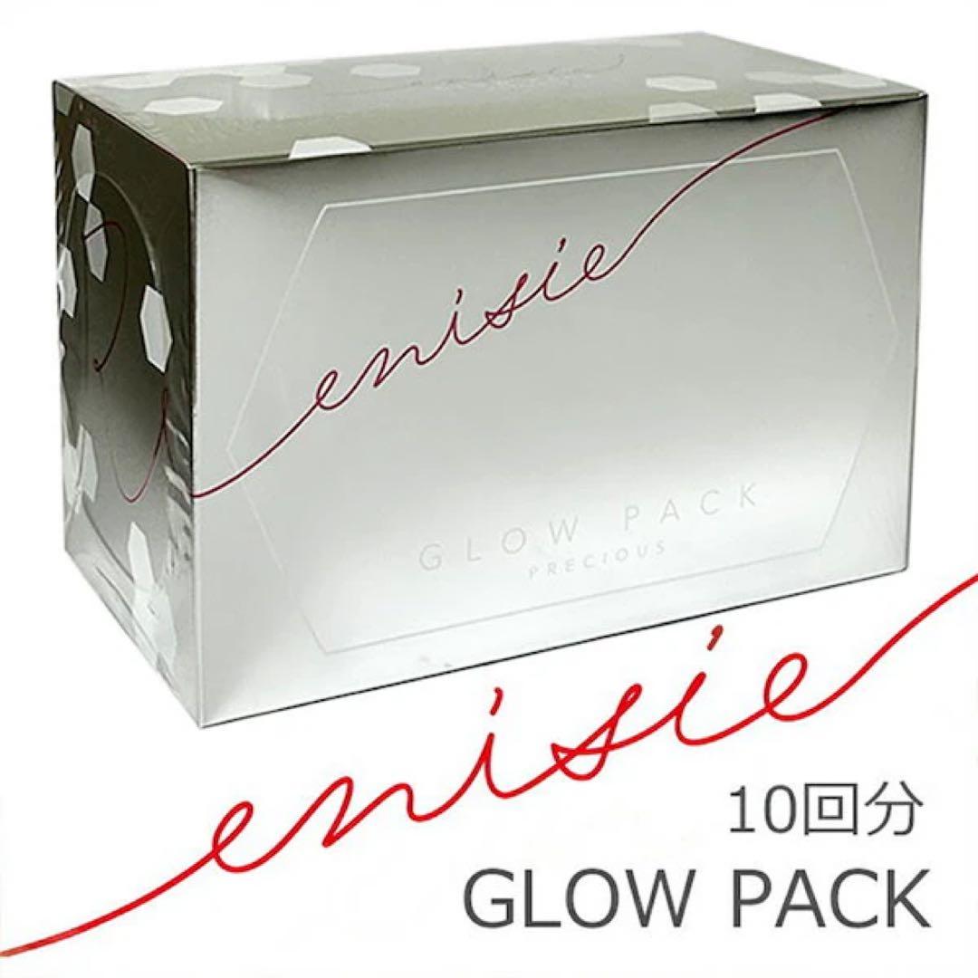enisie GLOW PACK 10回分