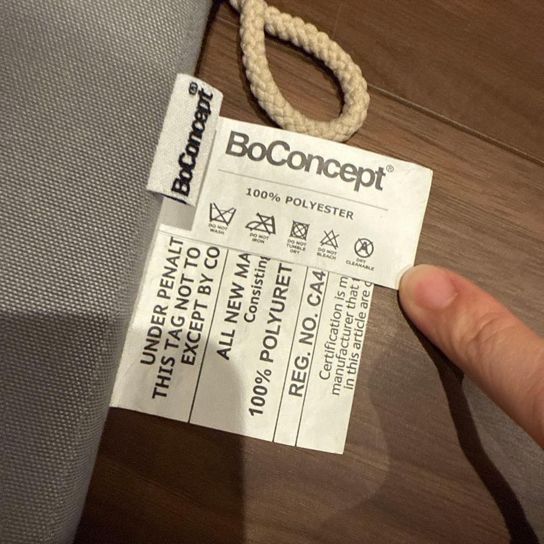 ①BoConcept ELBA ラウンジチェア 未使用シートクッション付き - メルカリ