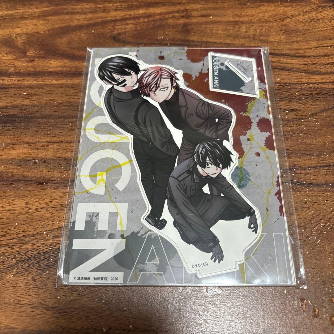 桃源暗鬼 マズル 無陀野無人 花魁坂京也 淀川真澄 ビッグアクリル