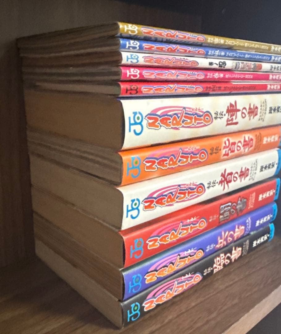 NARUTO秘伝の書 臨兵闘者皆陣列在 風 雷の書 巻ノ忍 オマケ付 - メルカリ