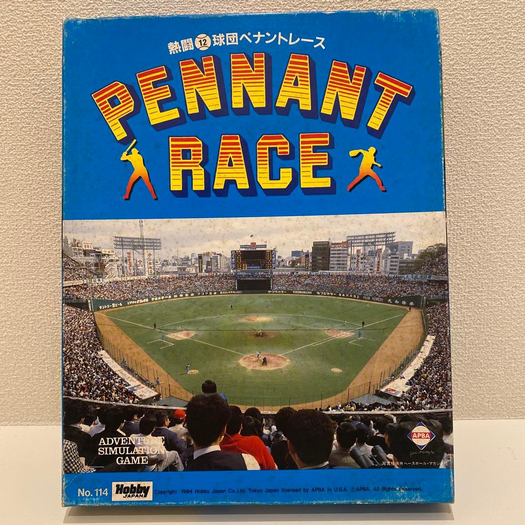 熱闘12球団ペナントレース　【1983年版】