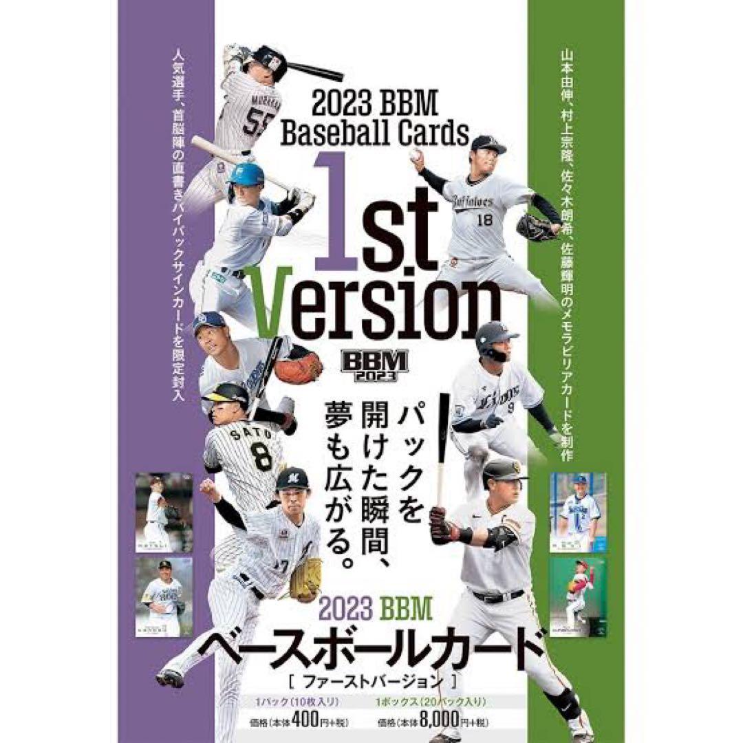 ベースボールカード 5box PP-11【秋山翔吾/広島東洋カープ】2024 Topps NPB Stadium Club ベース