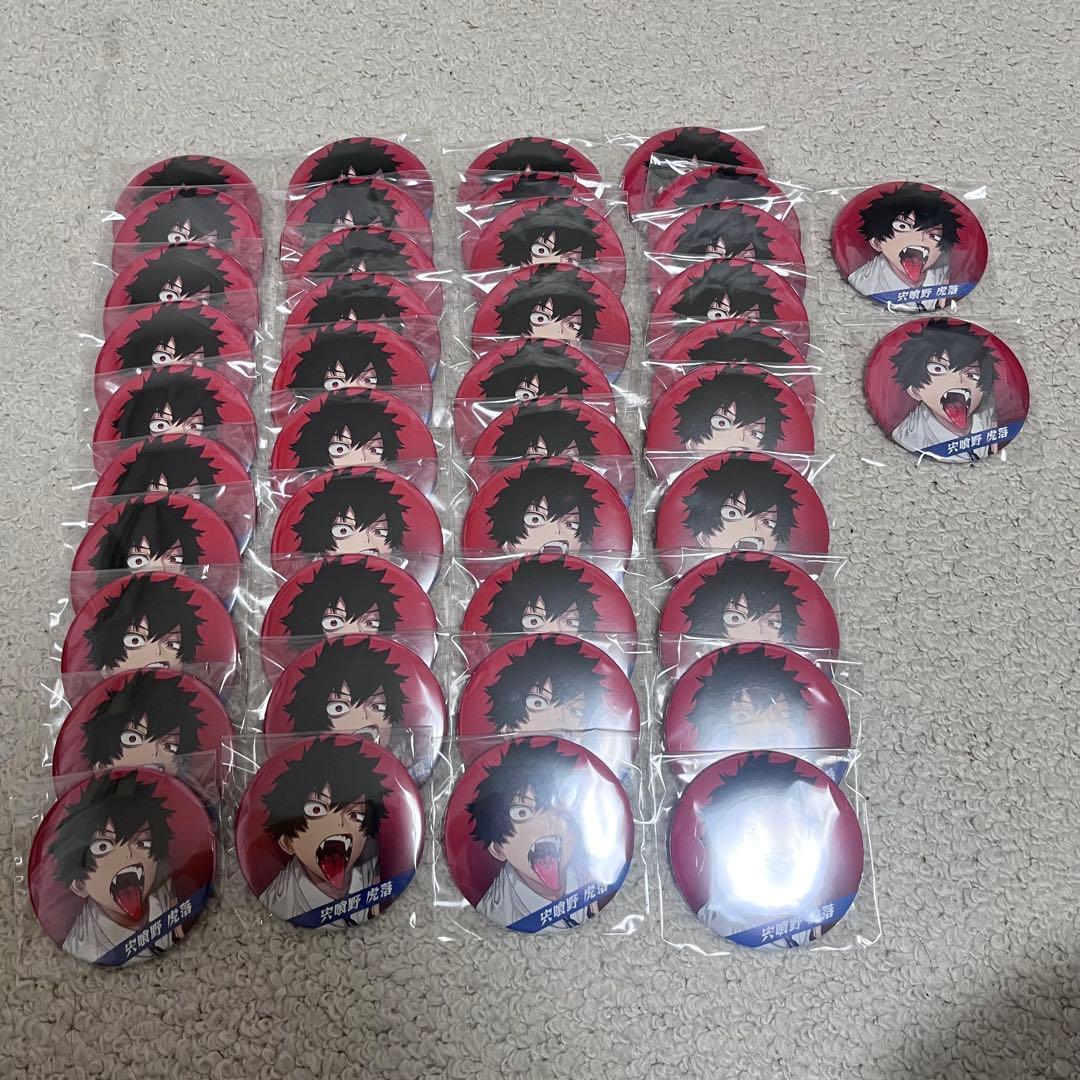 ファントムバスターズ 宍喰野虎落 缶バッジ - メルカリ