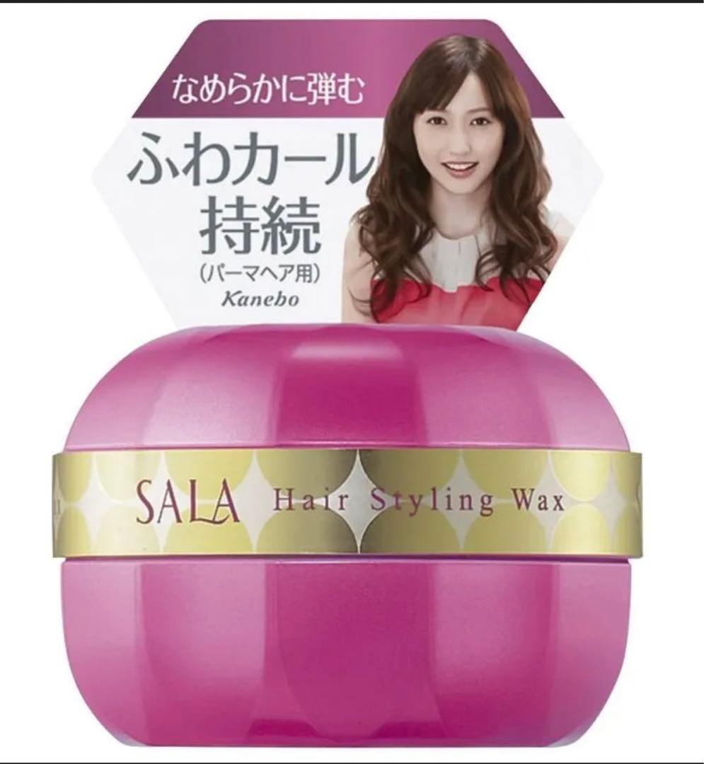 カネボウ　SALA ヘアスタイリングワックス 90g⭐️廃盤製品