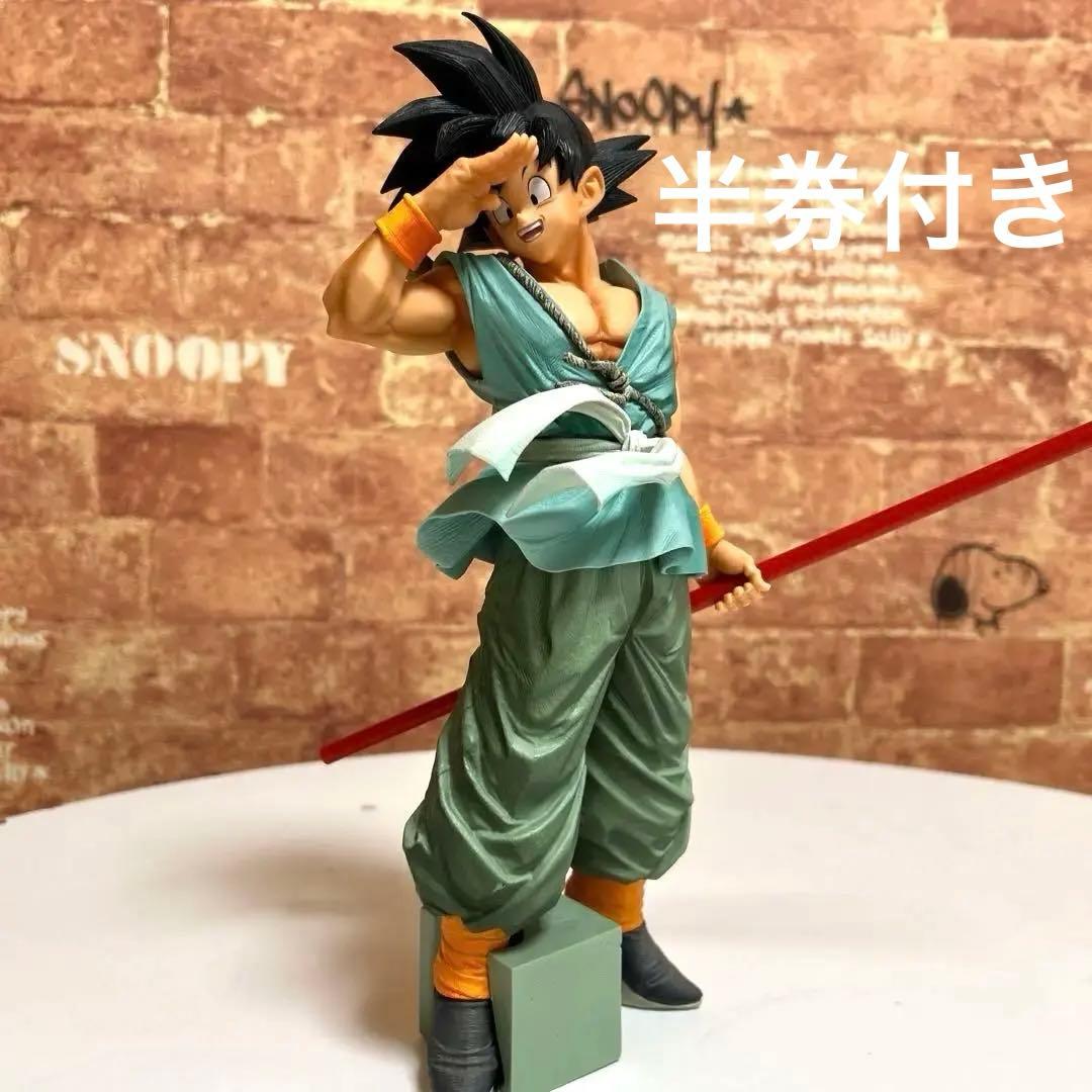 ドラゴンボール SMSP孫悟空　A賞