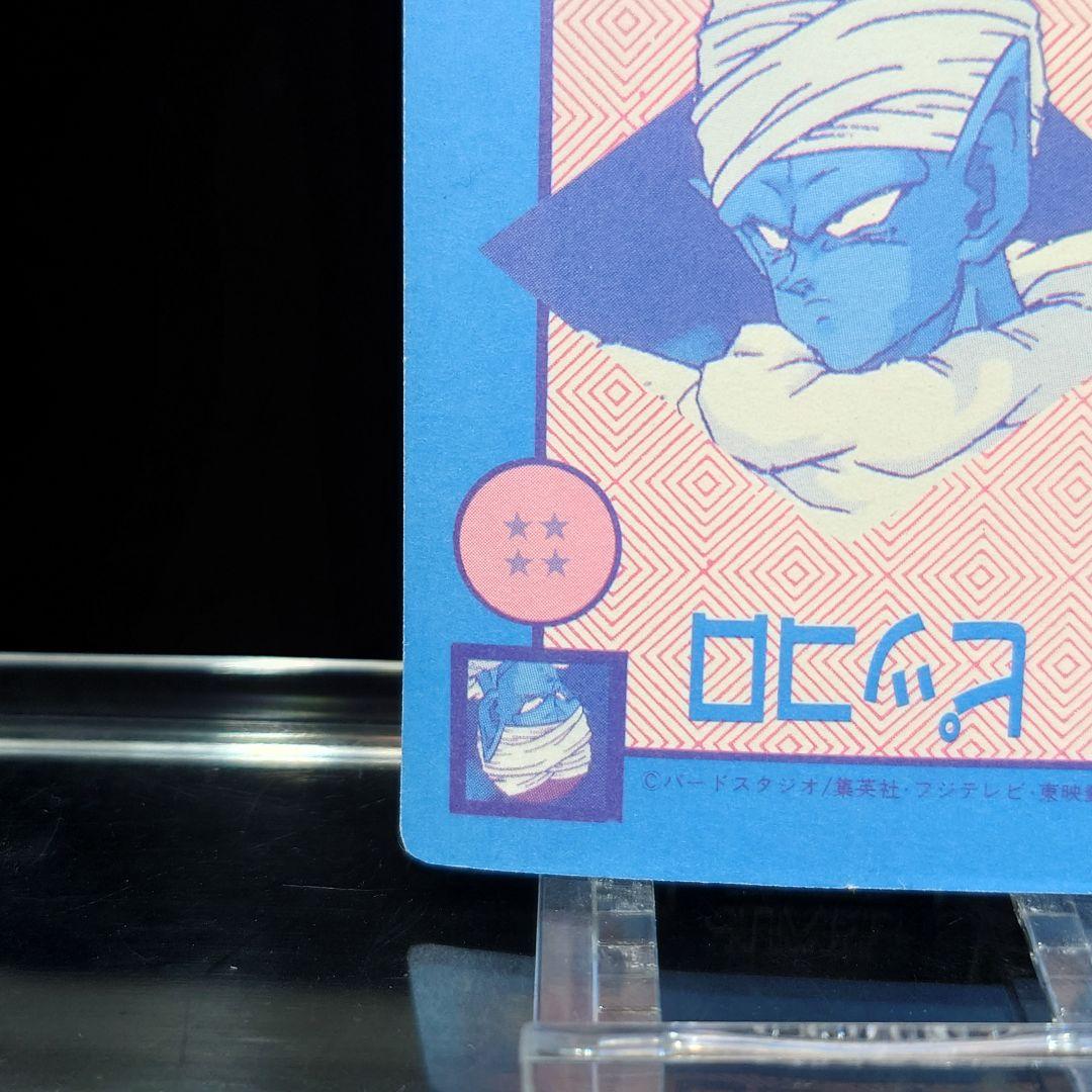 良品 オリジナルホロカード 泡プリズム ナメック星のシェンロンは3つ