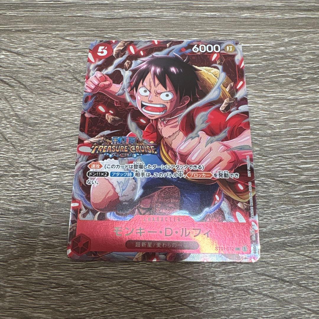 モンキー・D・ルフィ パラレルレア プロモ トレクル - メルカリ