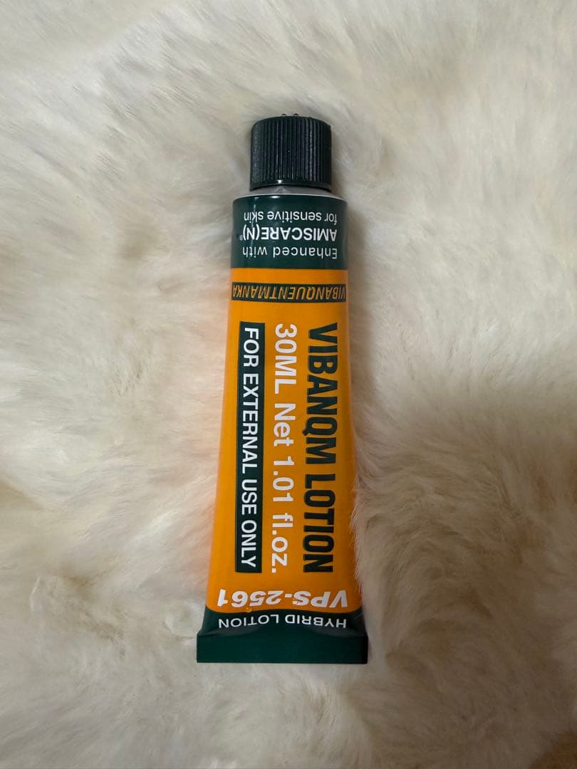 国内正規品‼️ビバンクエントマンカローション