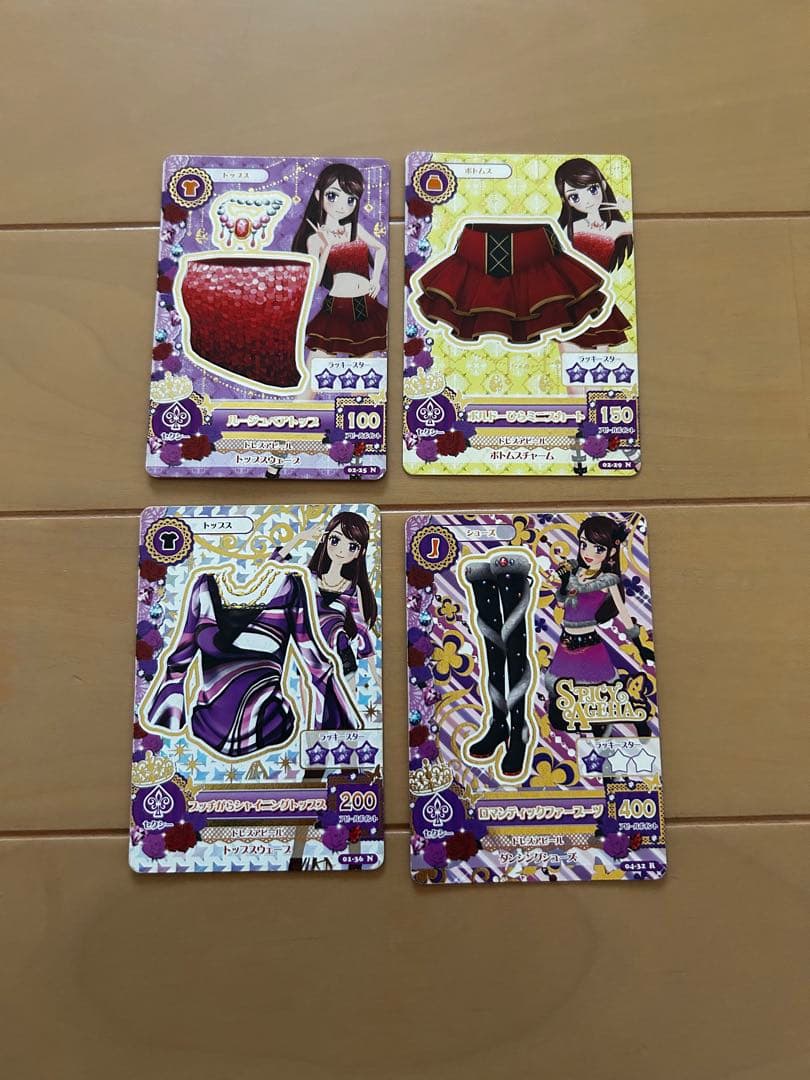 アイカツカード 紫吹蘭 4枚セット - メルカリ