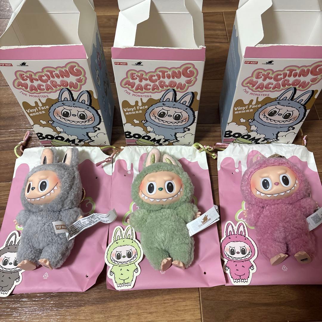 ラブブ マカロン 3体セット 定価販売