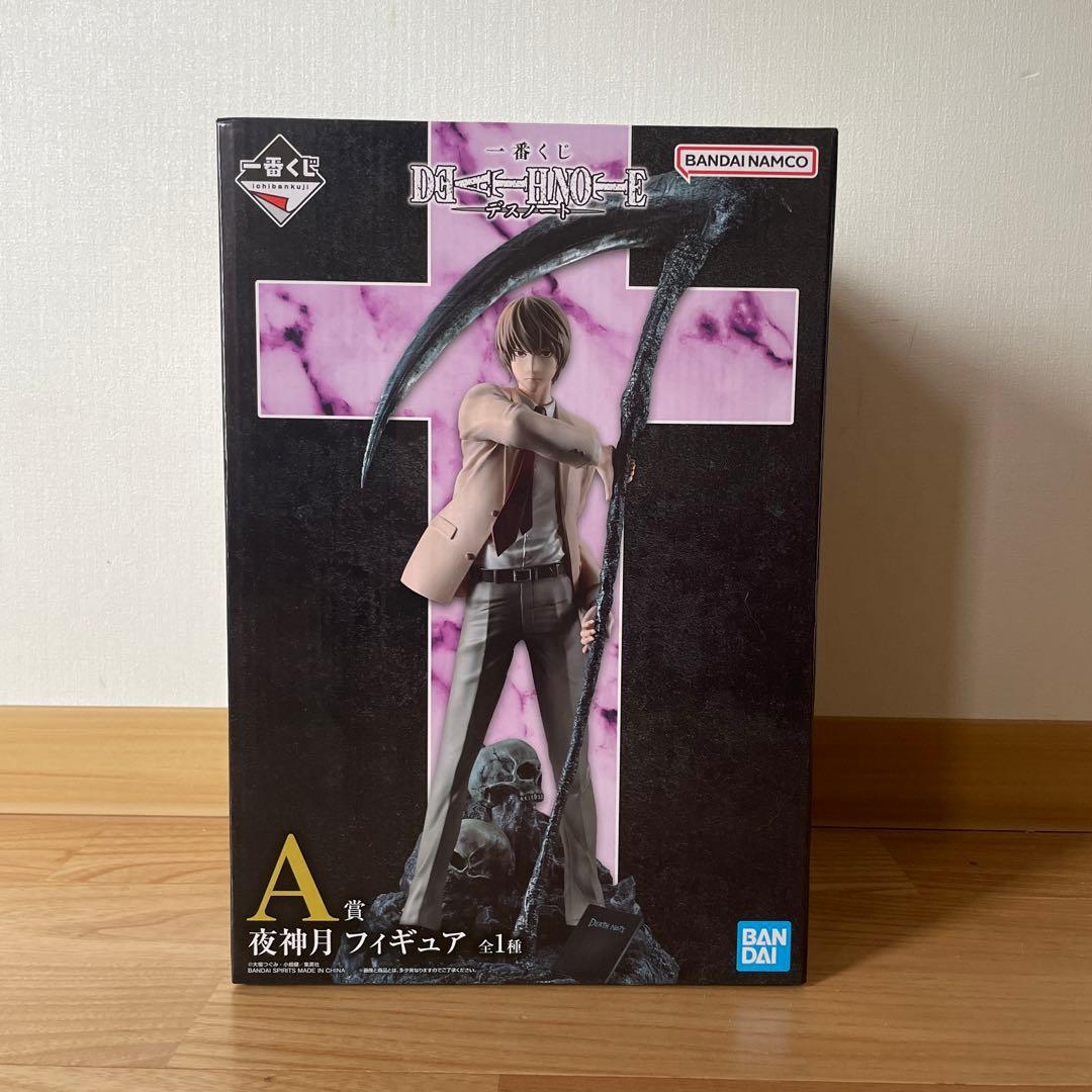 一番くじデスノート　夜神月フィギュア　 A賞　新品未開封