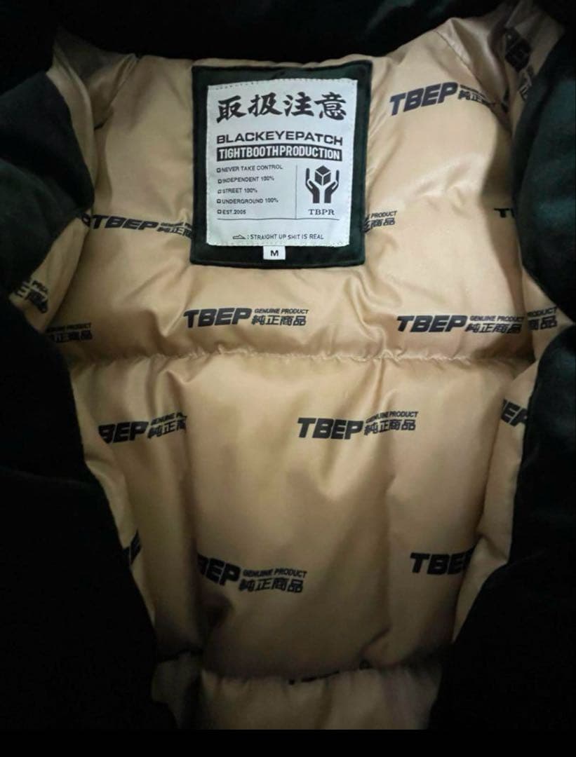 ⭕️年末セール⭕️タイトブース ブラックアイパッチ ベルベットダウン