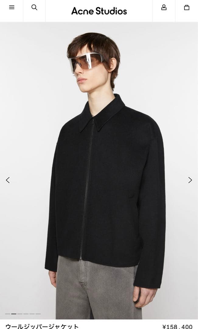 Acne Studios Wool Zip Jacket ウールジャケット - メルカリ