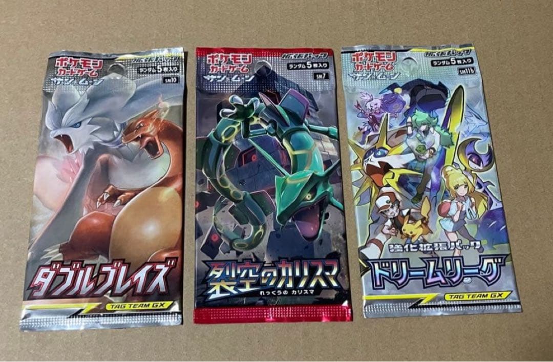 ポケモンカードゲーム　パックセット　絶版