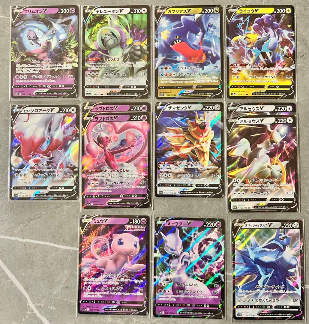 ポケカ rr 13枚まとめ売り - メルカリ