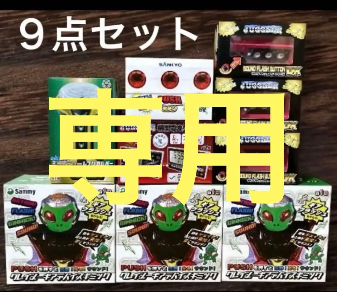 れんげ様　ジャグラー　Sammy SANKYO サウンドフラッシュボタン