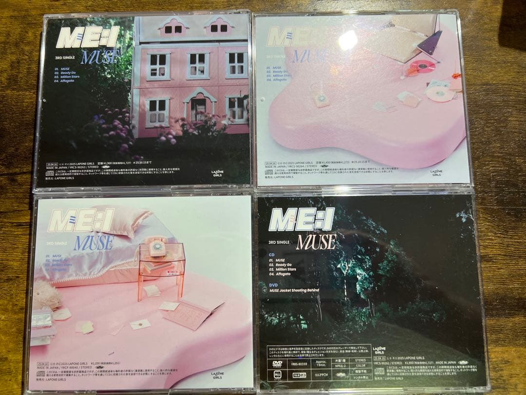 ME:I CD まとめ売り 村上璃杏 ユニバーサルミュージック BOX