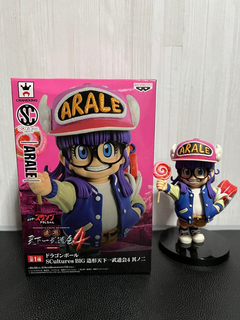 造形天下一武道会4 ARALE アラレちゃん - メルカリ