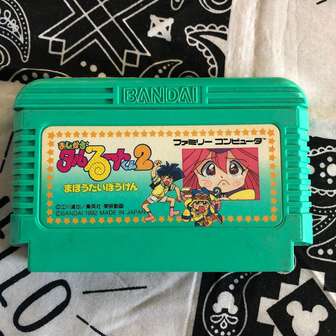 まじかるタルるートくん 3本セット - メルカリ