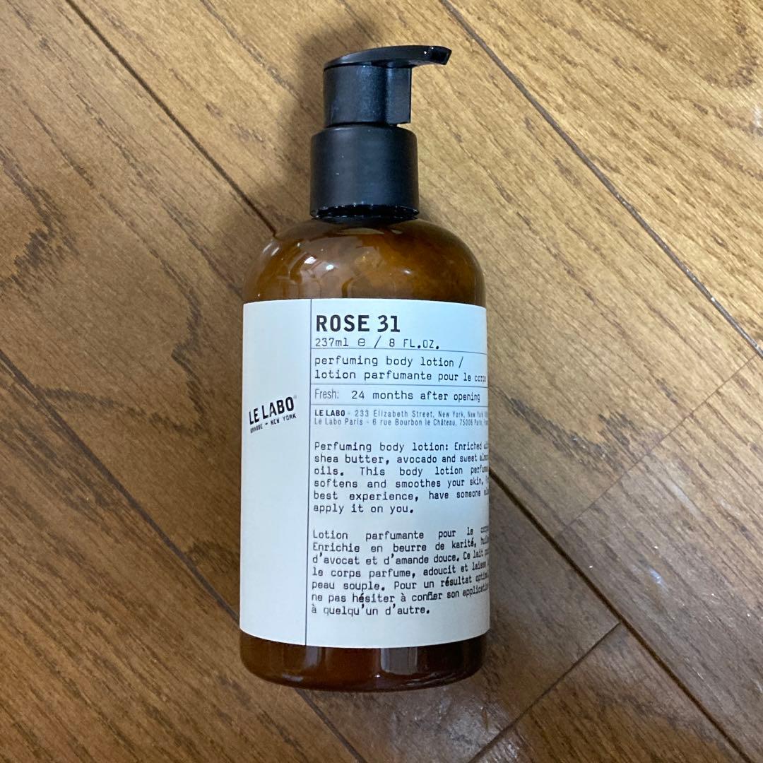 LE LABO ルラボ　パフューミングボディローション