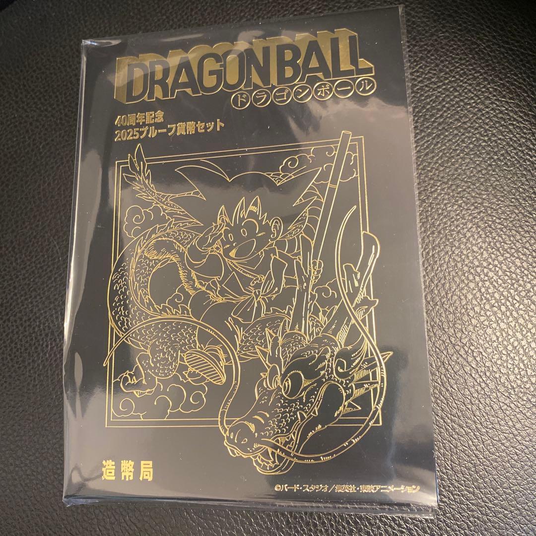 ドラゴンボール　40周年記念プルーフ