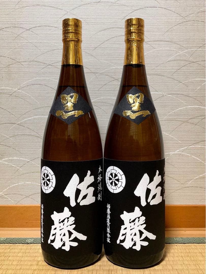 はむたろう 佐藤 黒 本格焼酎 1,800ml 2本セット① 佐藤 黒 佐藤 黒 芋焼酎 1800ml 1.8l 25度 佐藤酒造 : 酒本舗 太右衛門