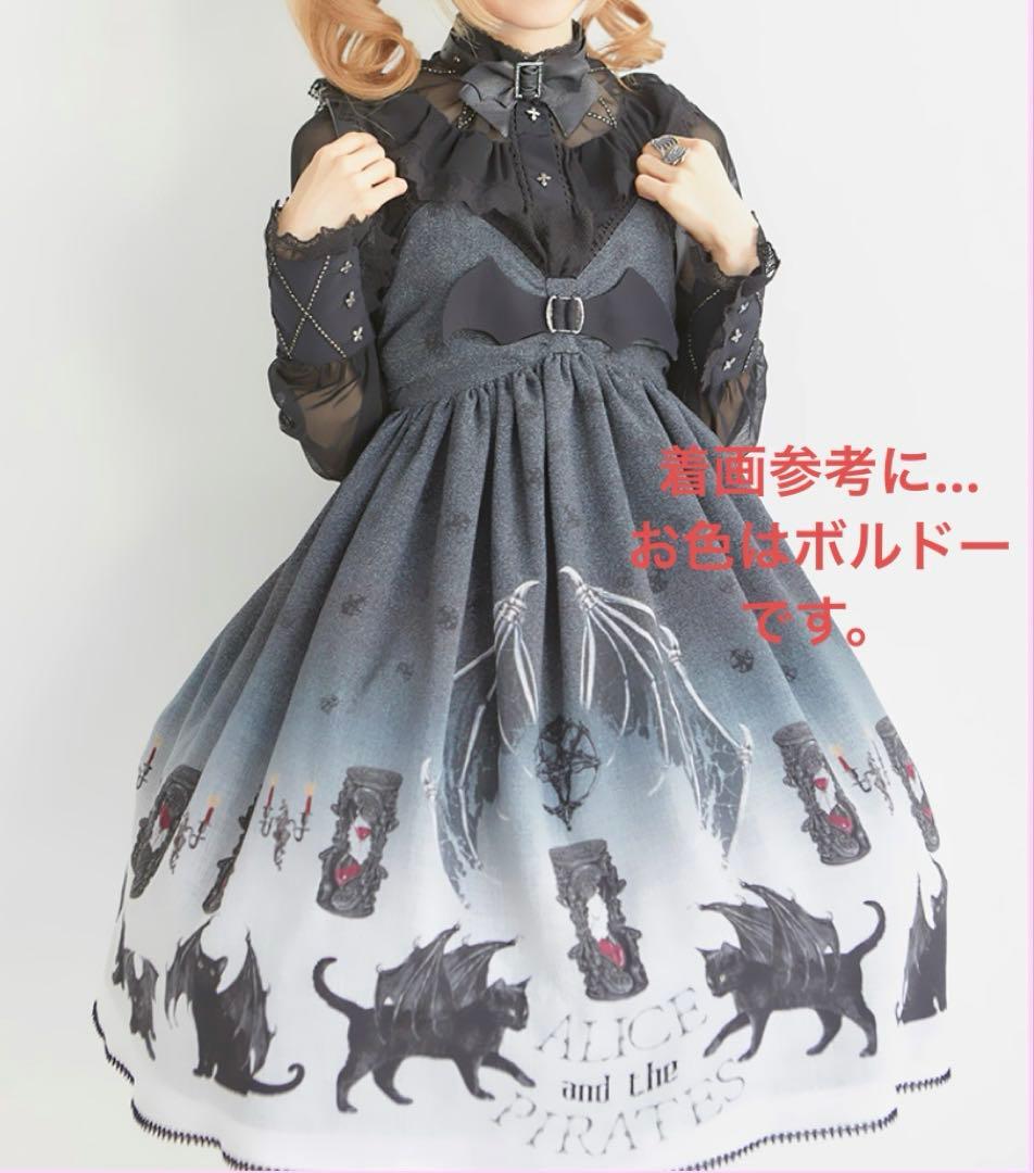 A/P 悪魔猫と終末の砂時計 JSK