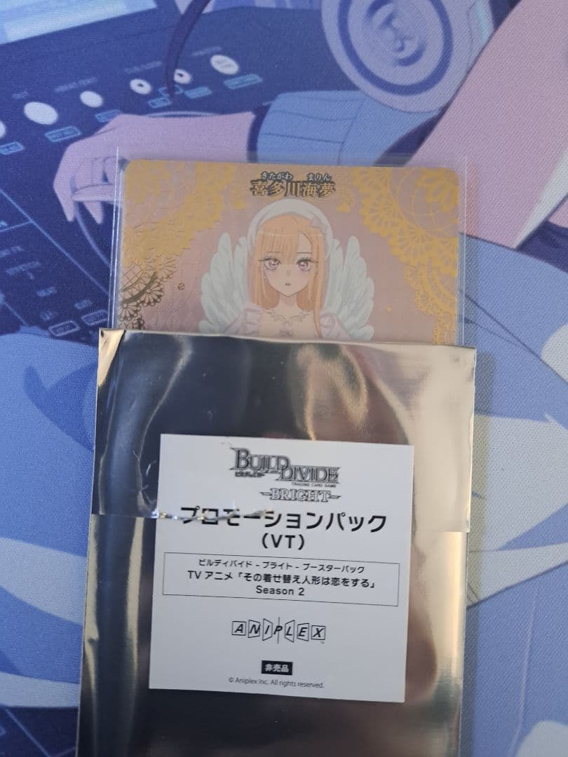 ビルディバイドブライト マスターズカップ 優勝賞品 着せ恋 シリアル