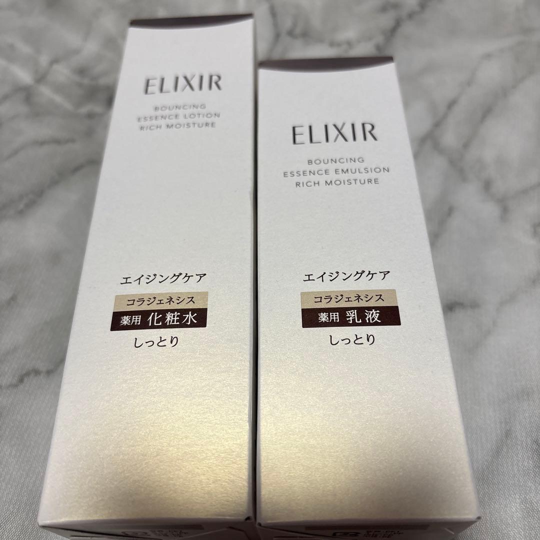 エリクシール リフトモイスト化粧水&乳液[本体&詰替]セット