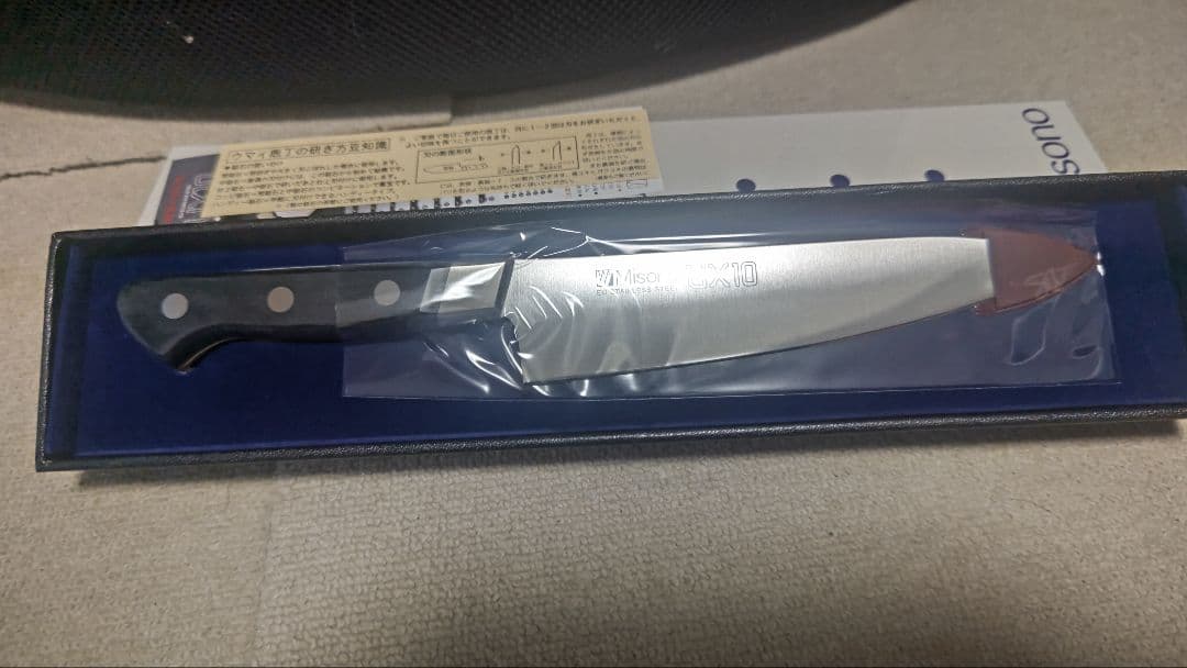 M*a様 ミソノUX10 牛刀18cm 180mm 711