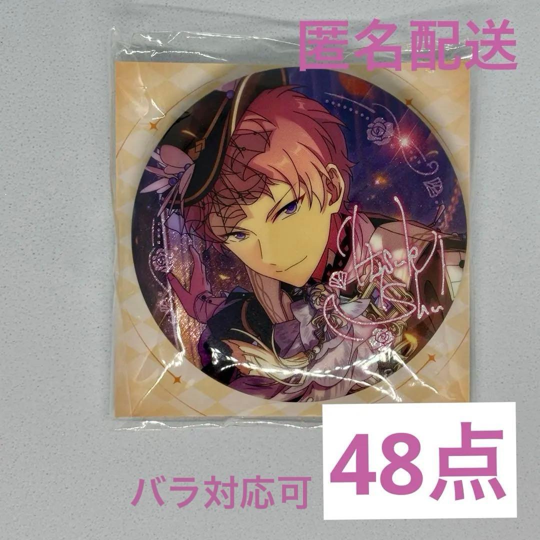 あんスタ 中国 招募缶バッジ B 宗 セット