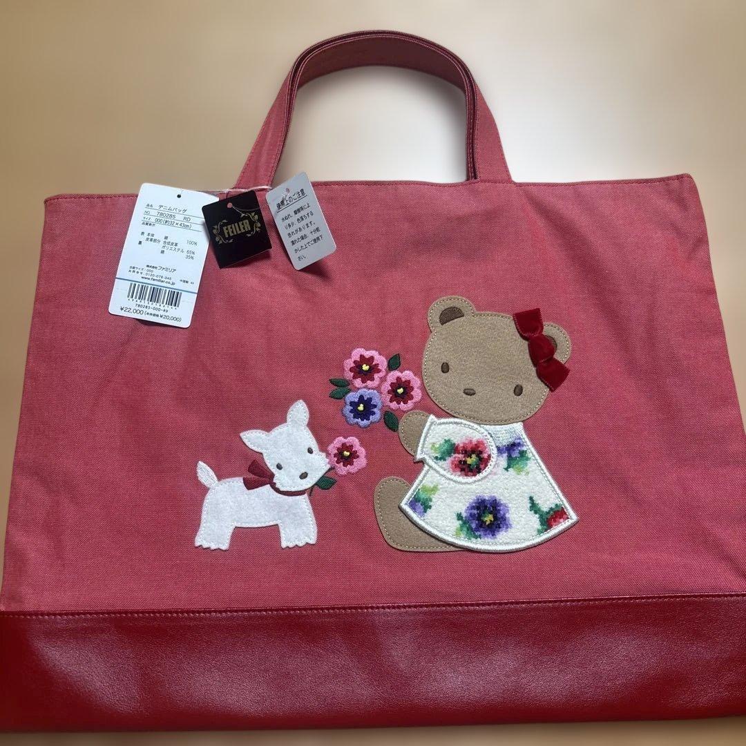 完売品♡ ファミリア♡フェイラー デニムバッグ - メルカリ